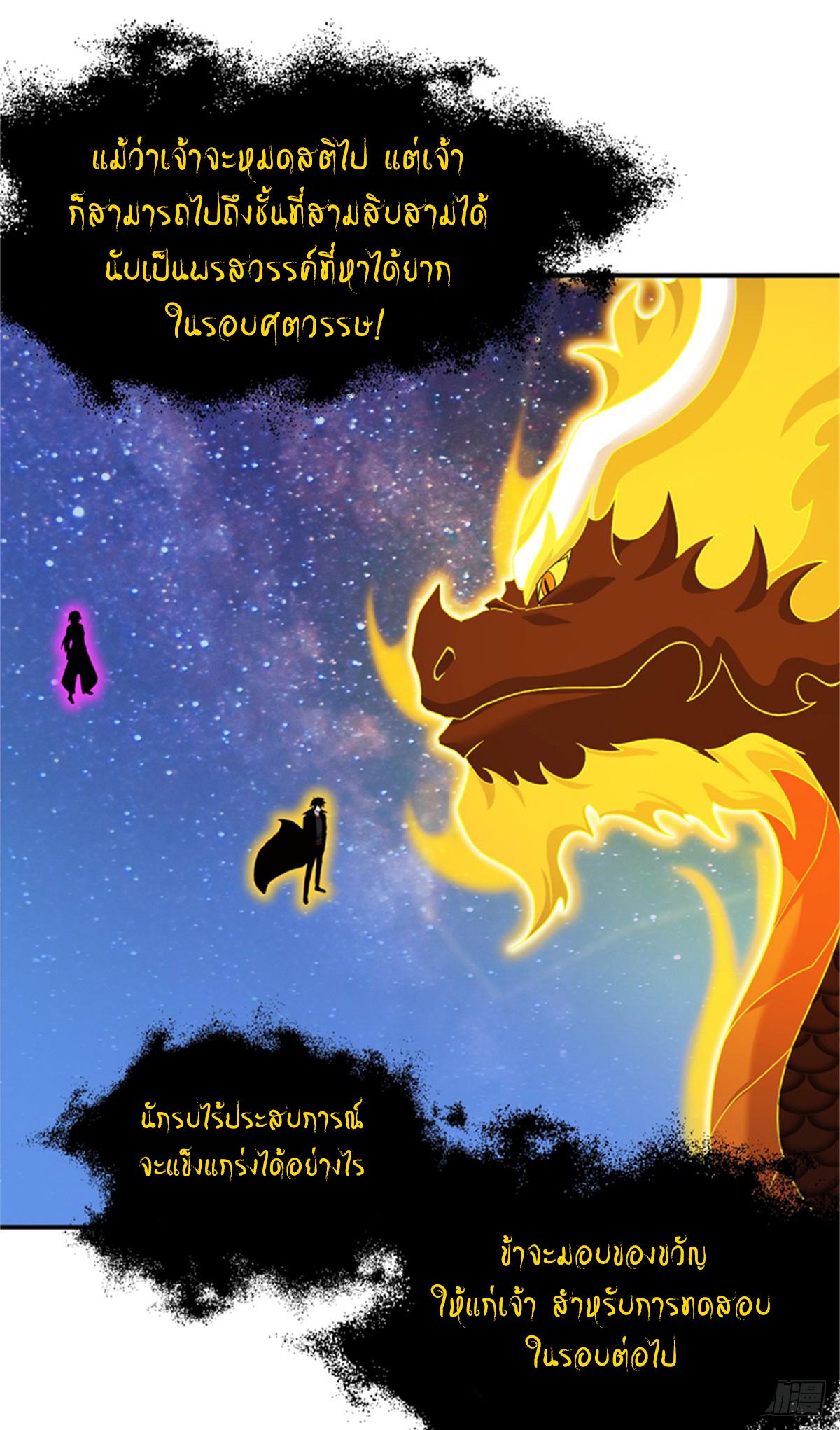 astral pet store 111.07