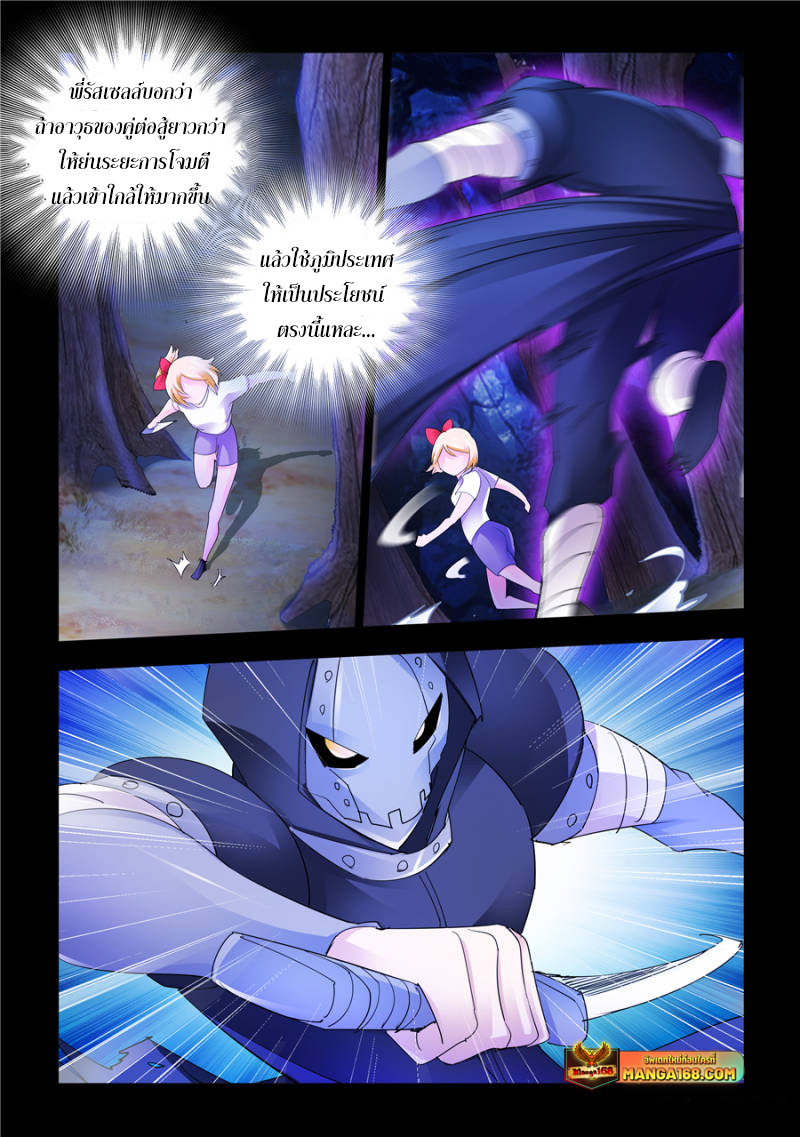 Battle Frenzy 141 (6)