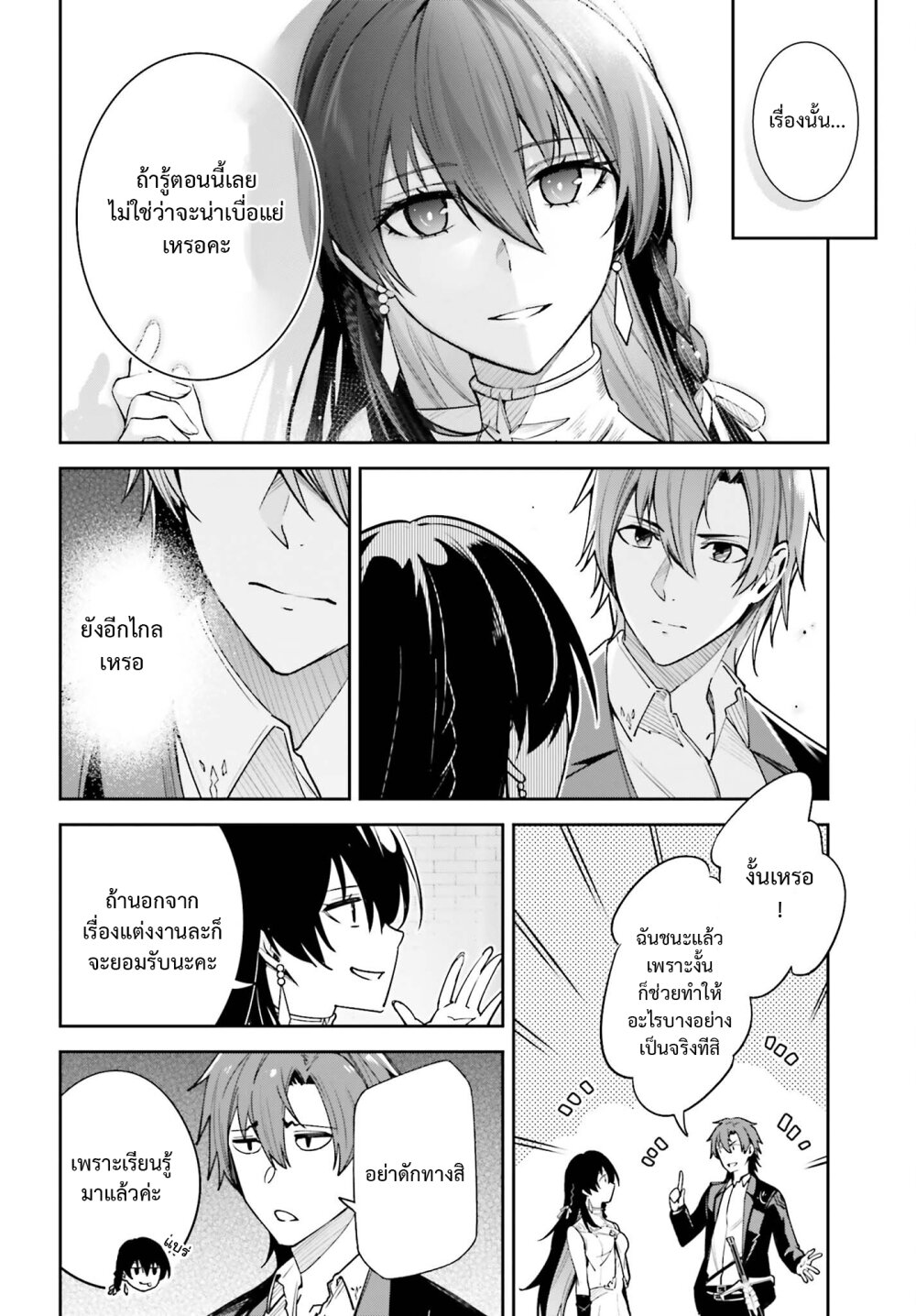 Unnamed Memory 23 34