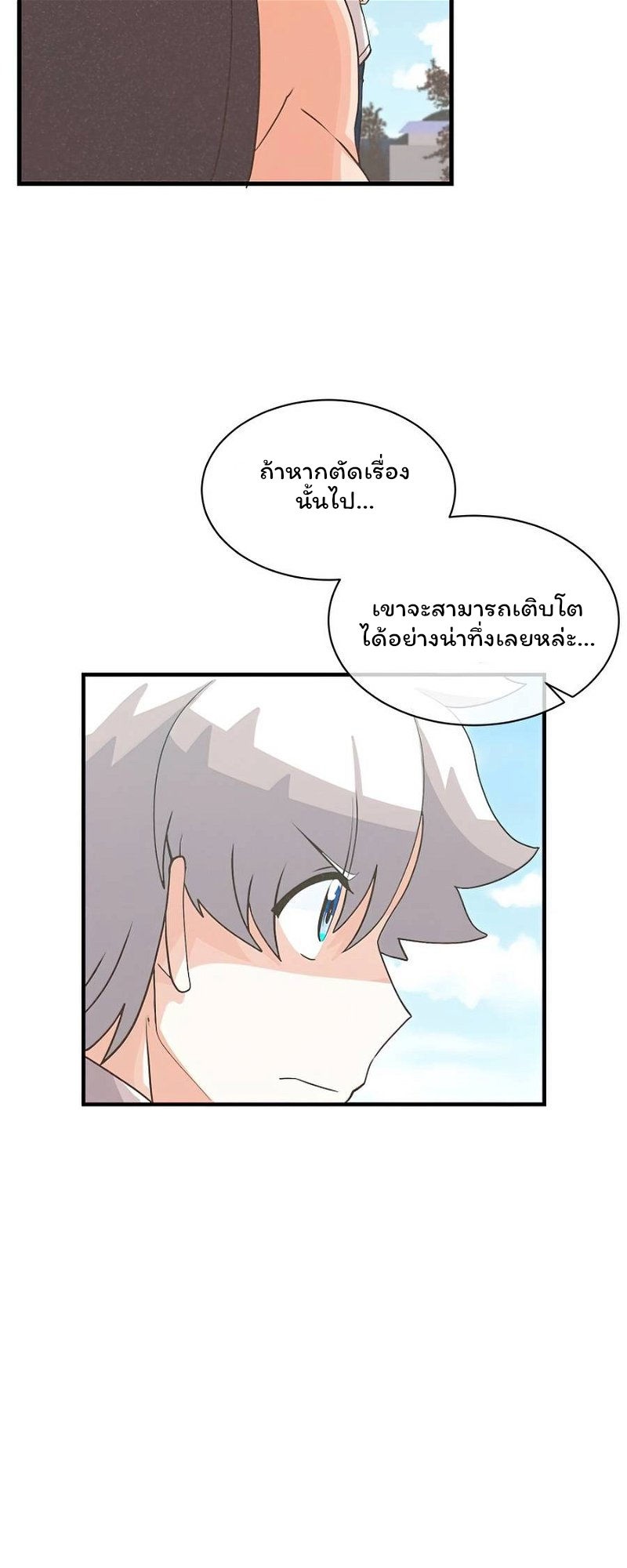 Spirit Farmer 59 (13)