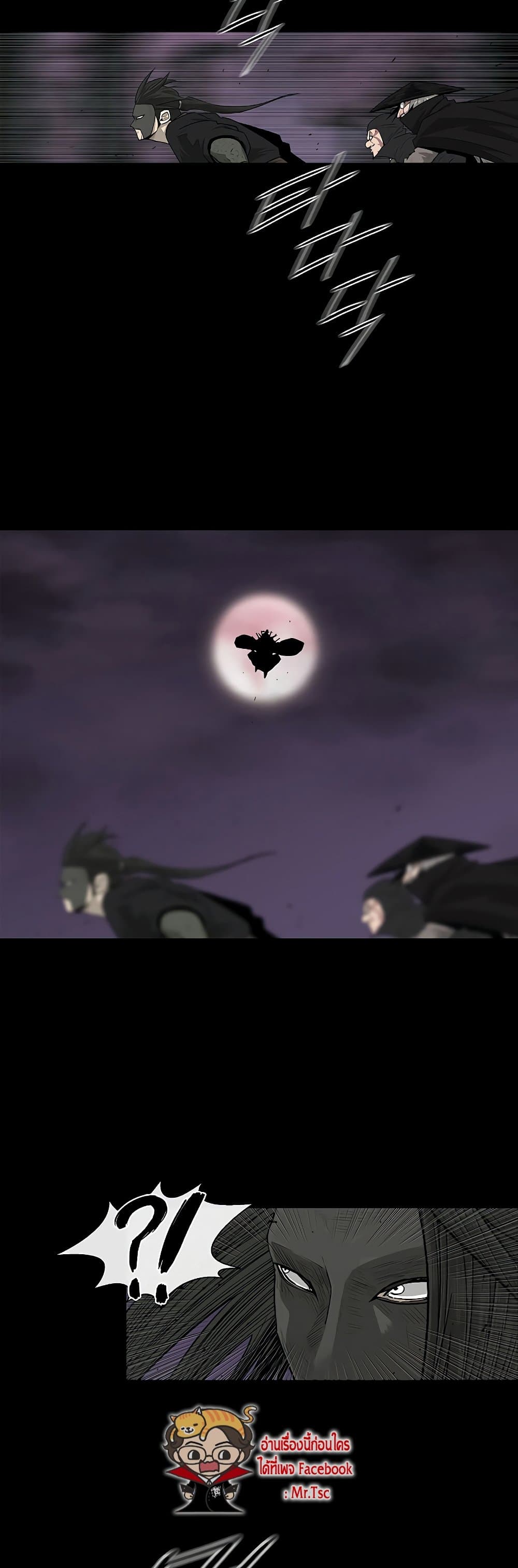 Legend of the Northern Blade ตอนที่ 139 (22)