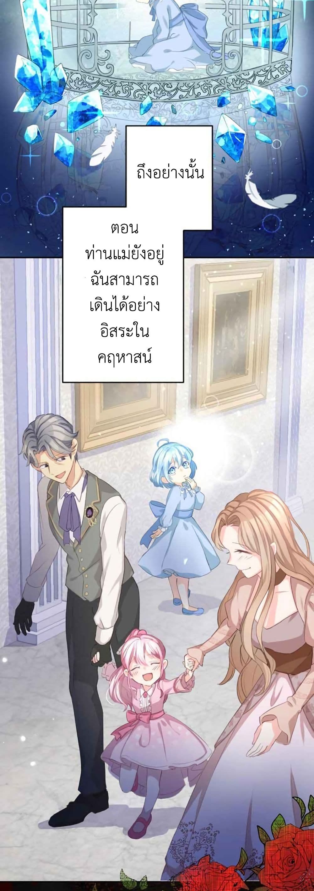 The Precious Girl Does Not Shed Tears 2 (21)