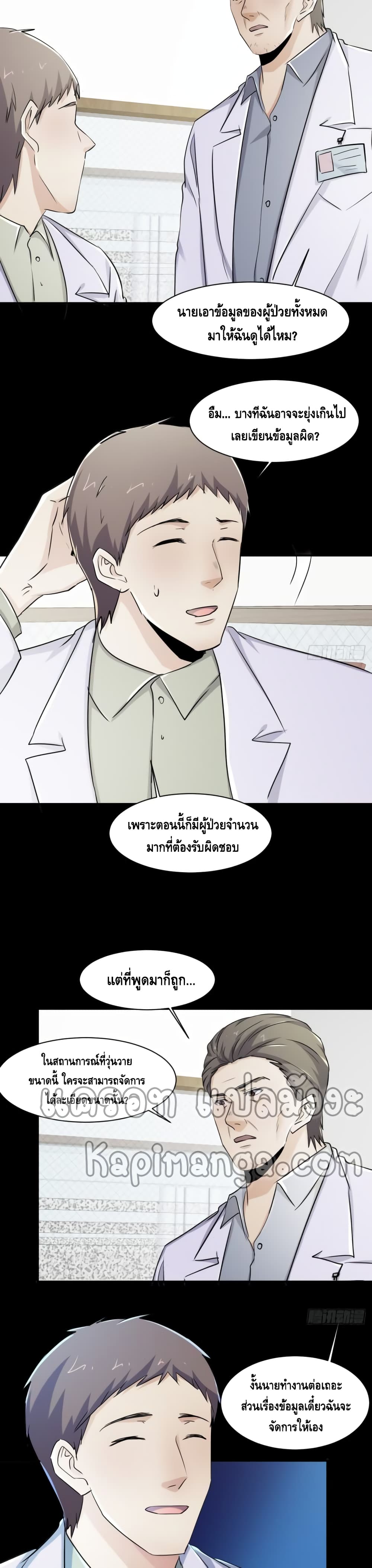 A Golden Palace in the Last Days 75 (11)
