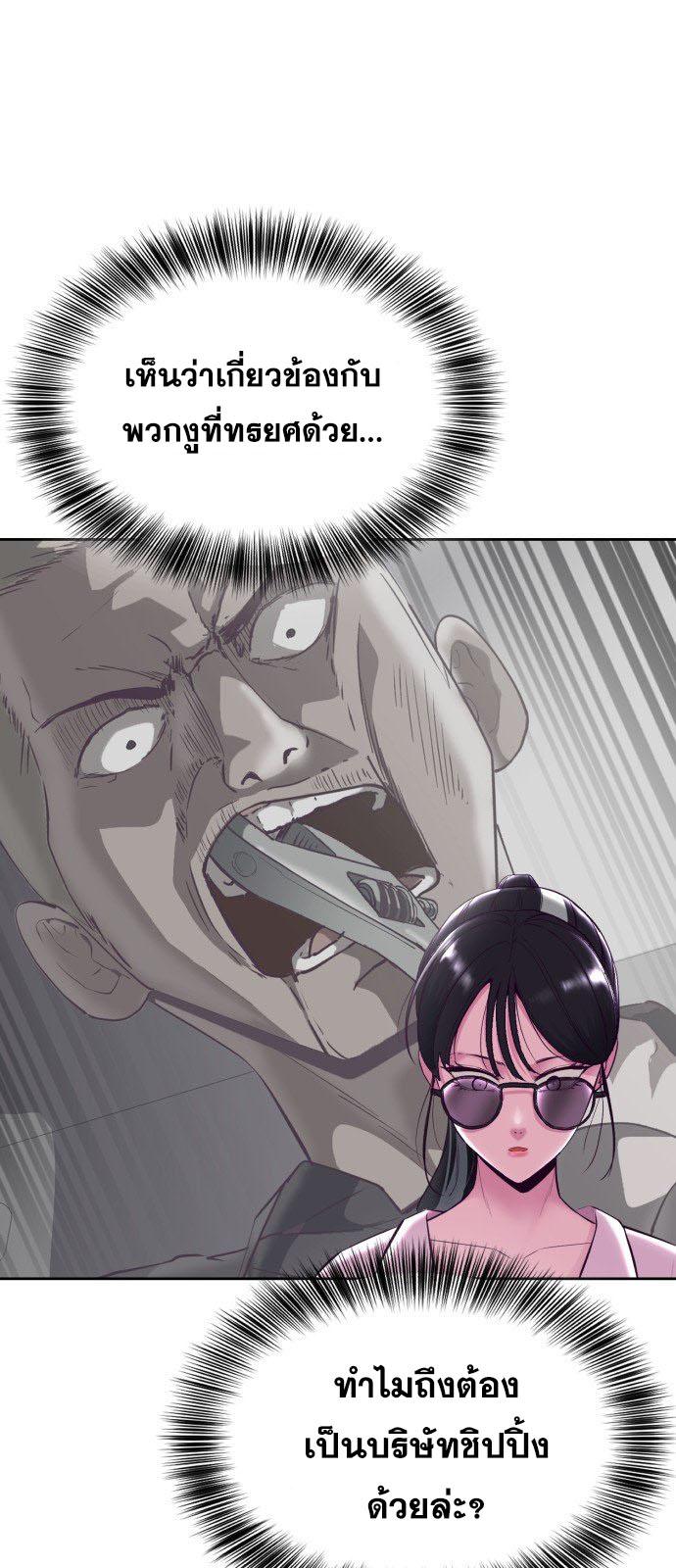 The Boy of Death 129 061