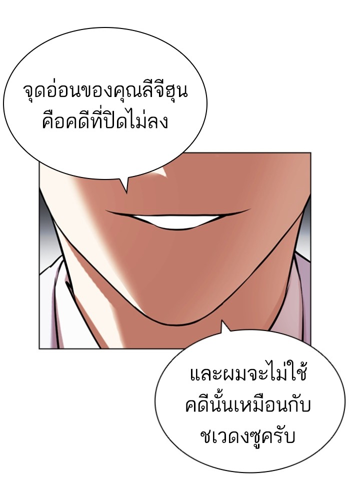 432 (58)