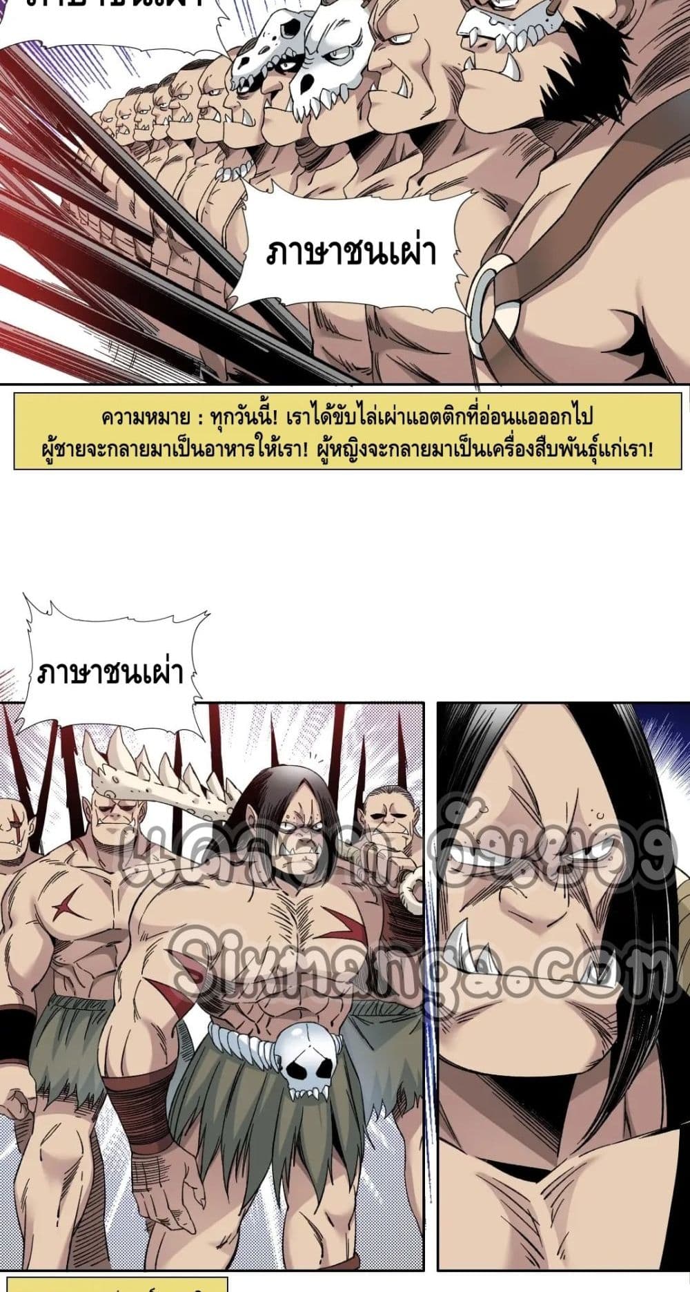 The Eternal Club เธ•เธญเธเธ—เธตเน 147 (18)