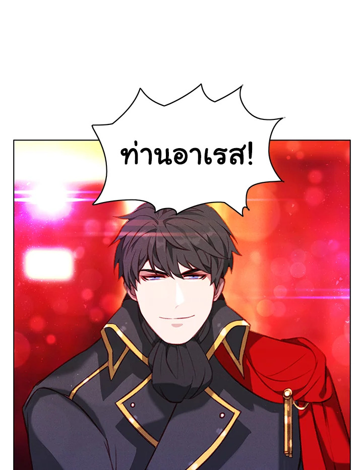 Living as the Tyrant’s Older Sister 50 59