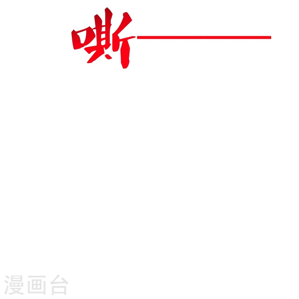 Banished Disciple’s Counterattack ตอนที่ 430 (31)