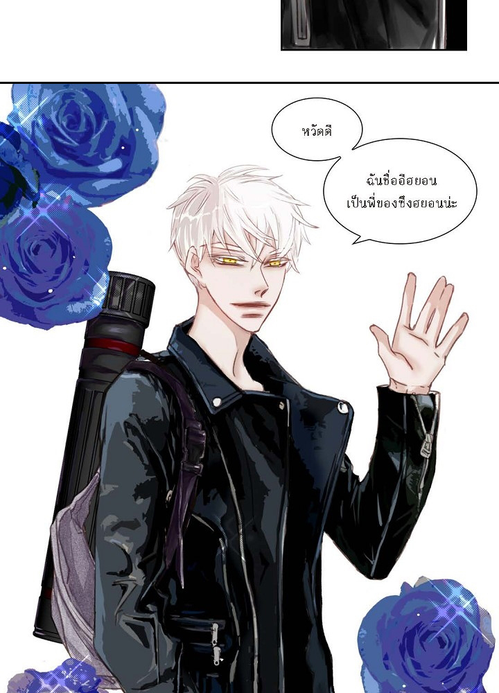 วัยเรียน วัยรักของผม 1 36