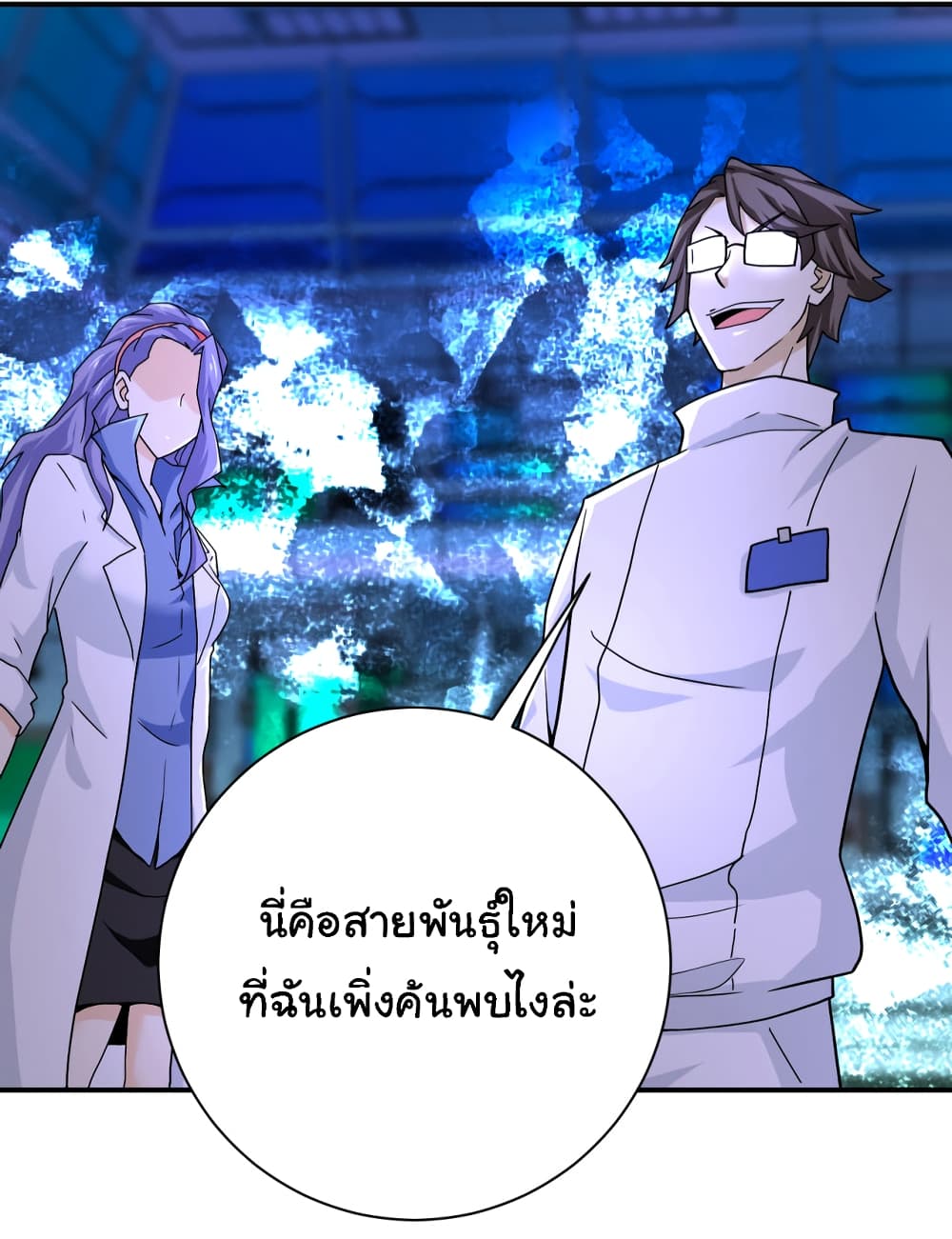 Apocalyptic Super System 364 (11)
