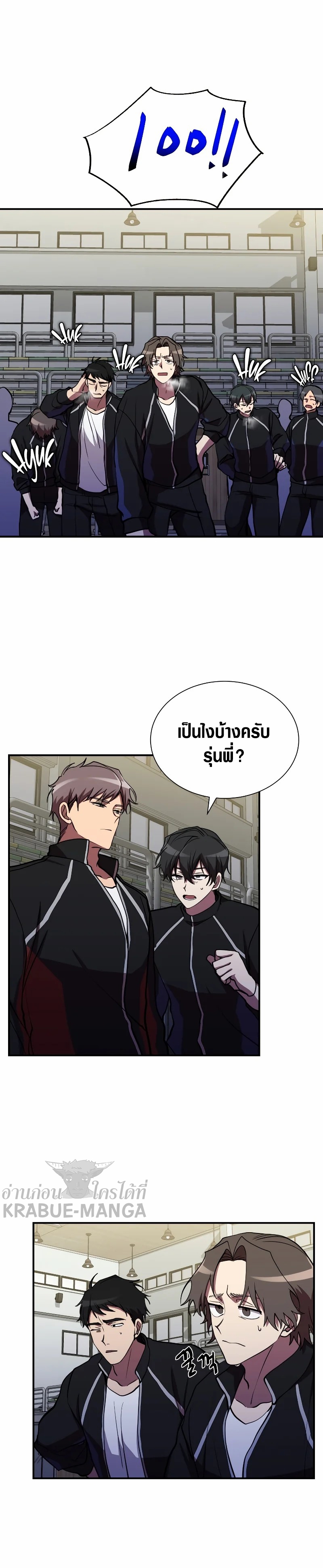 My School Life Pretending To Be a Worthless Person 42 24
