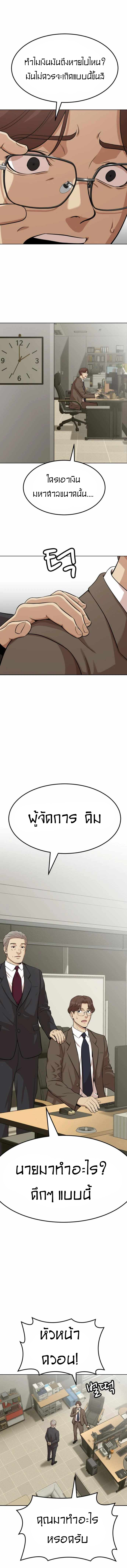 Company Grievance Squad 2 (29)