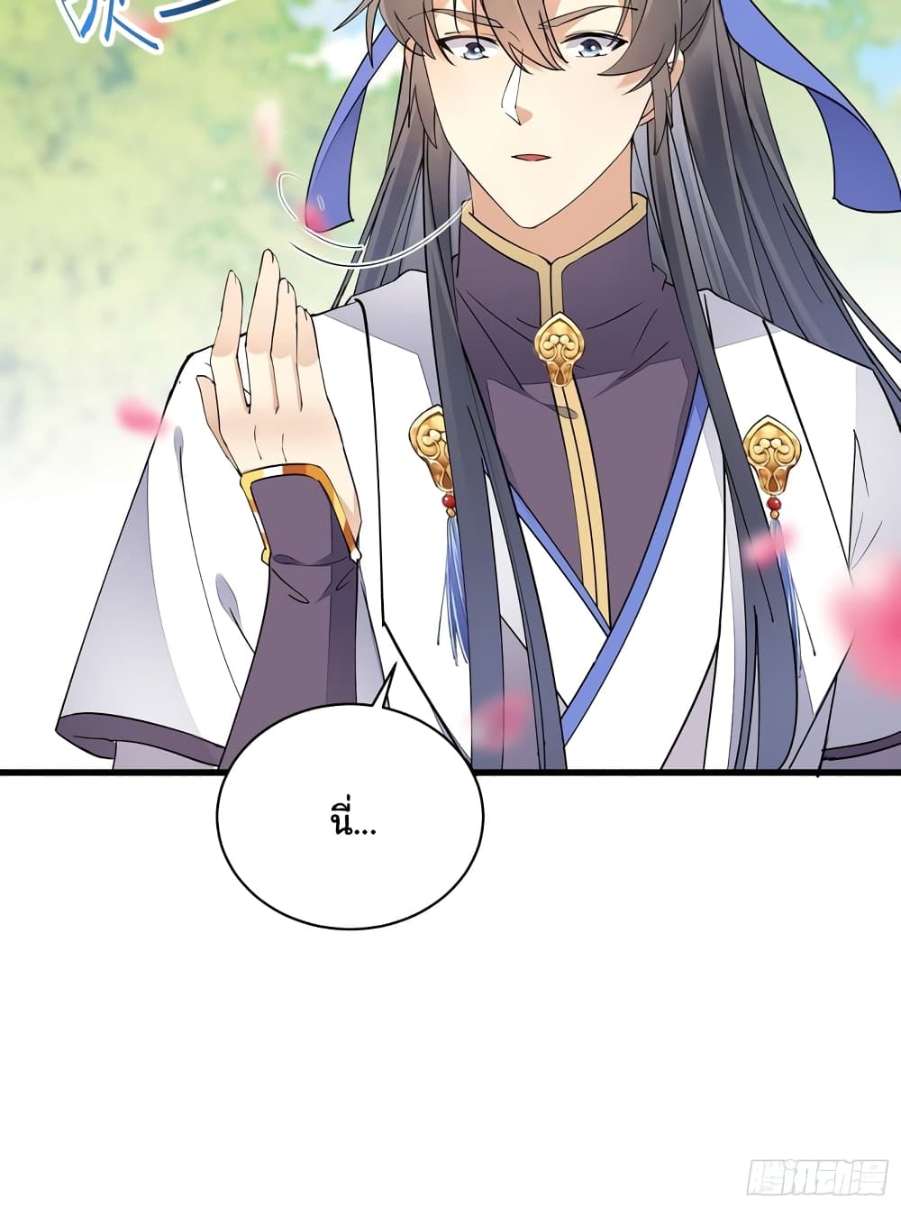 Cultivating Immortality Requires a Rich Woman ตอนที่ 112 (11)