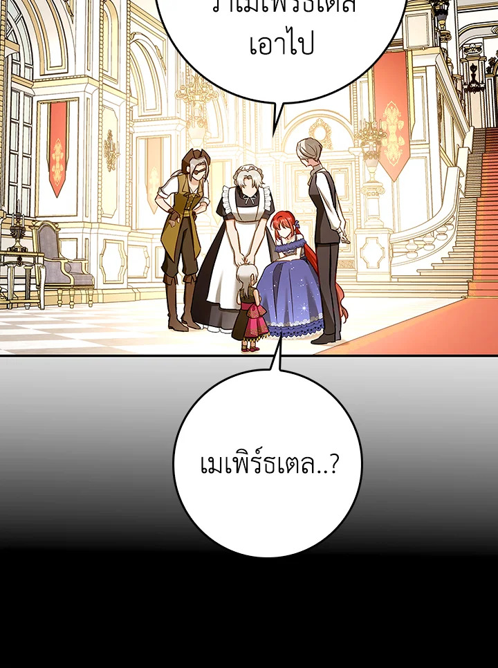 My Secretly Hot Husband 55 49