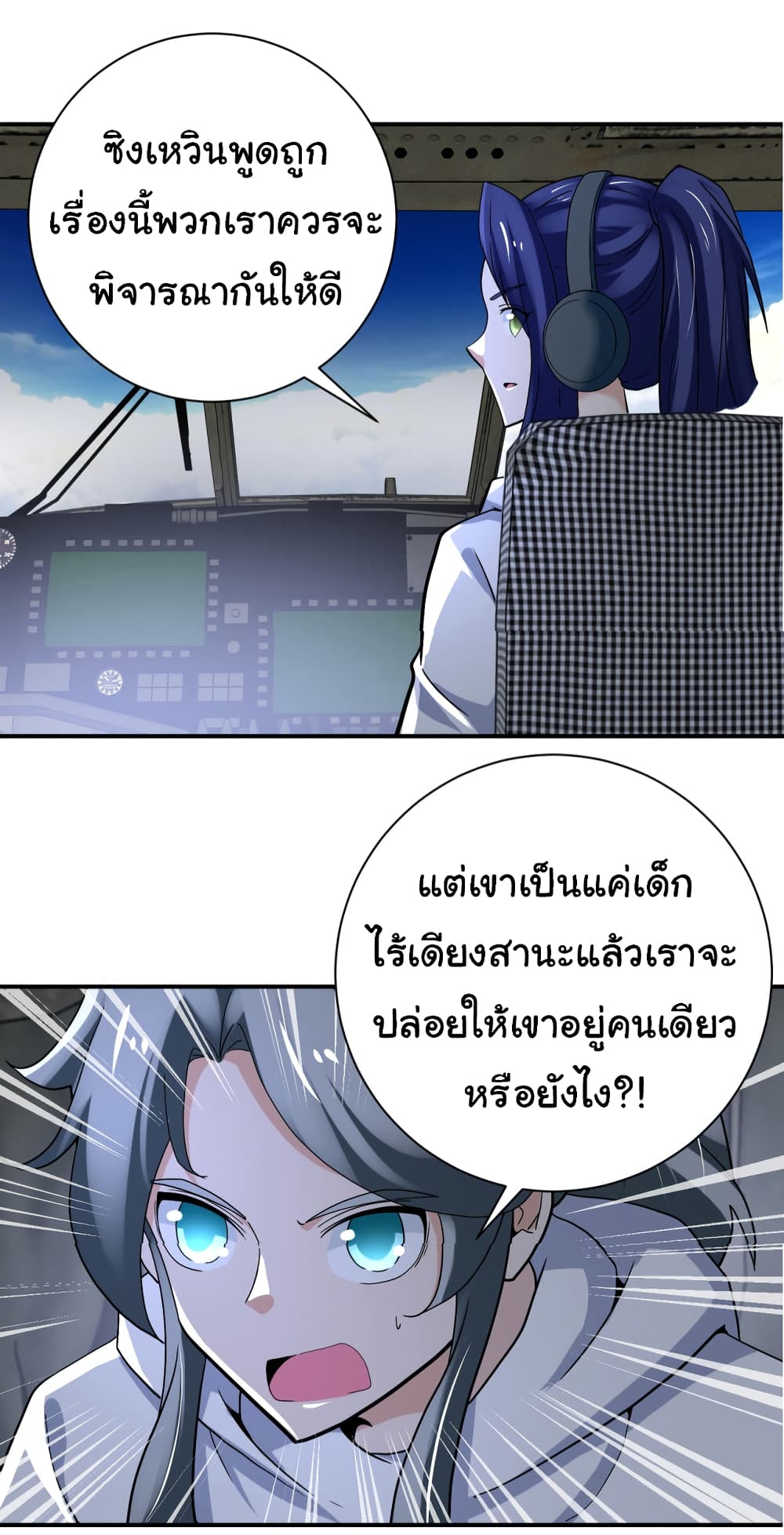 Apocalyptic Super System 385 (45)