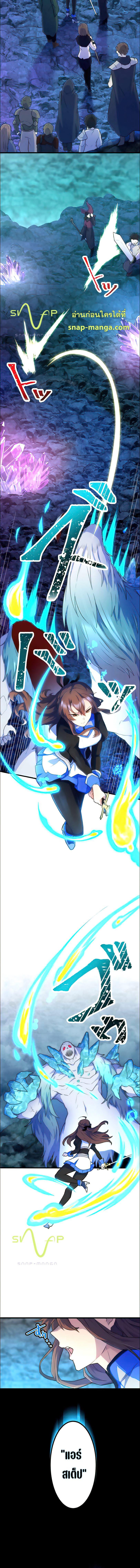 I Became an S Rank Hunter with the Demon Lord App 19 04