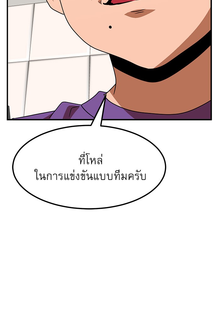 Double Click 55 (2)