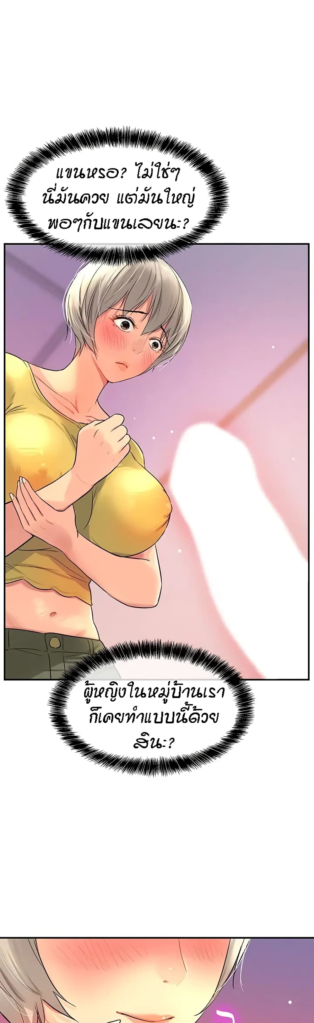 Glory Hole 22 (30)