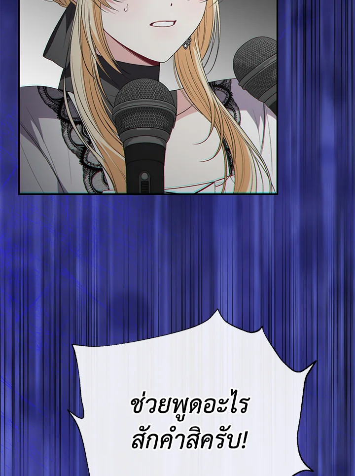 The Real Daughter Is Back 104 097