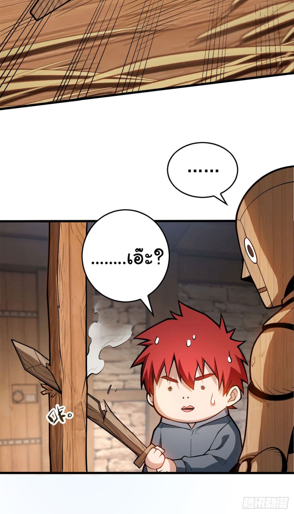 Evil Dragon Is Reincarnated! Revenge Begins at the Age of Five! ตอนที่ 2 (37)