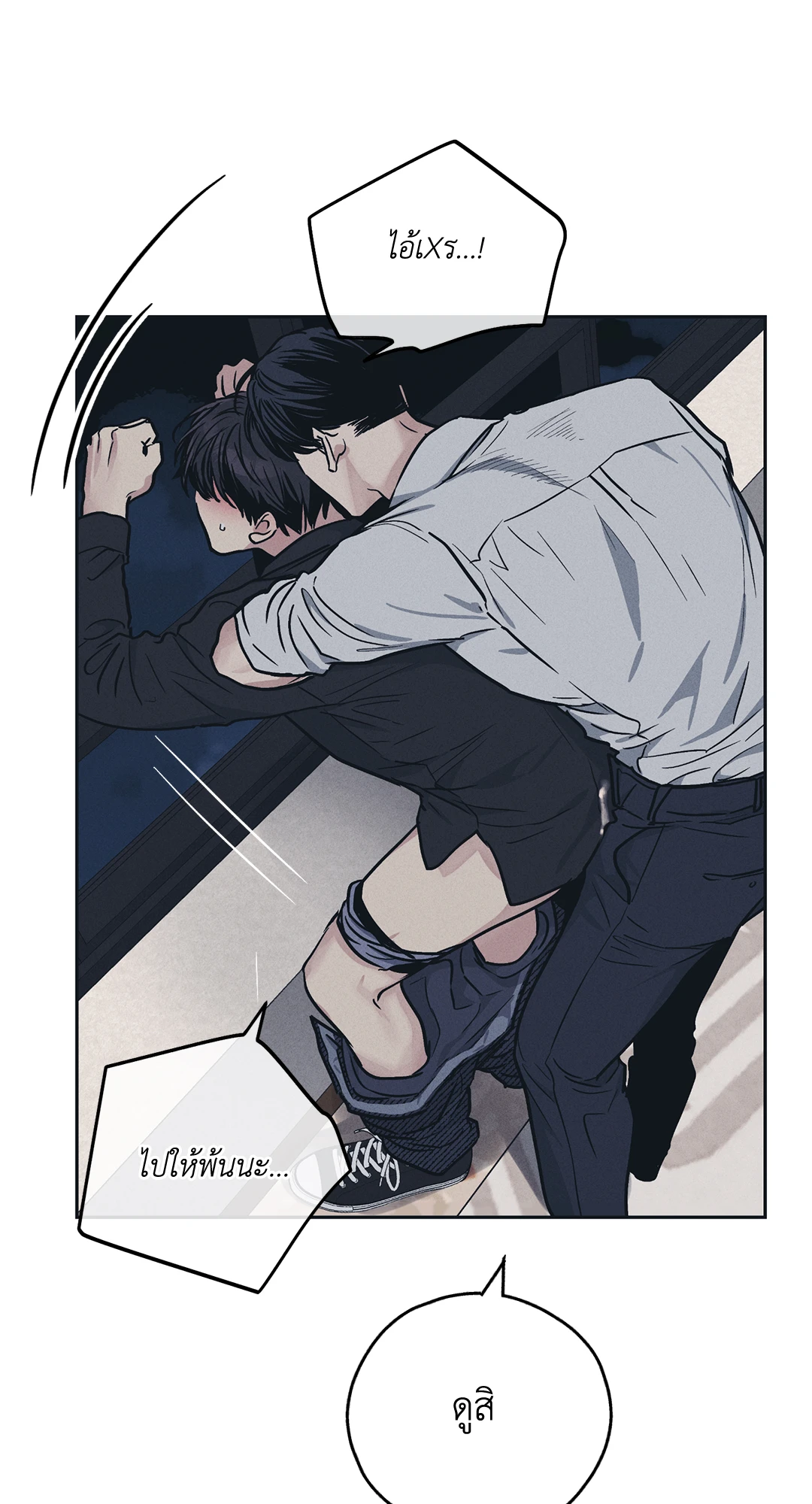 Payback 44 17