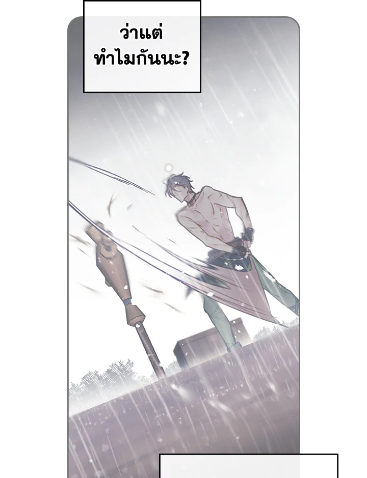 Death Is The Only Ending For The Villainess 102 54