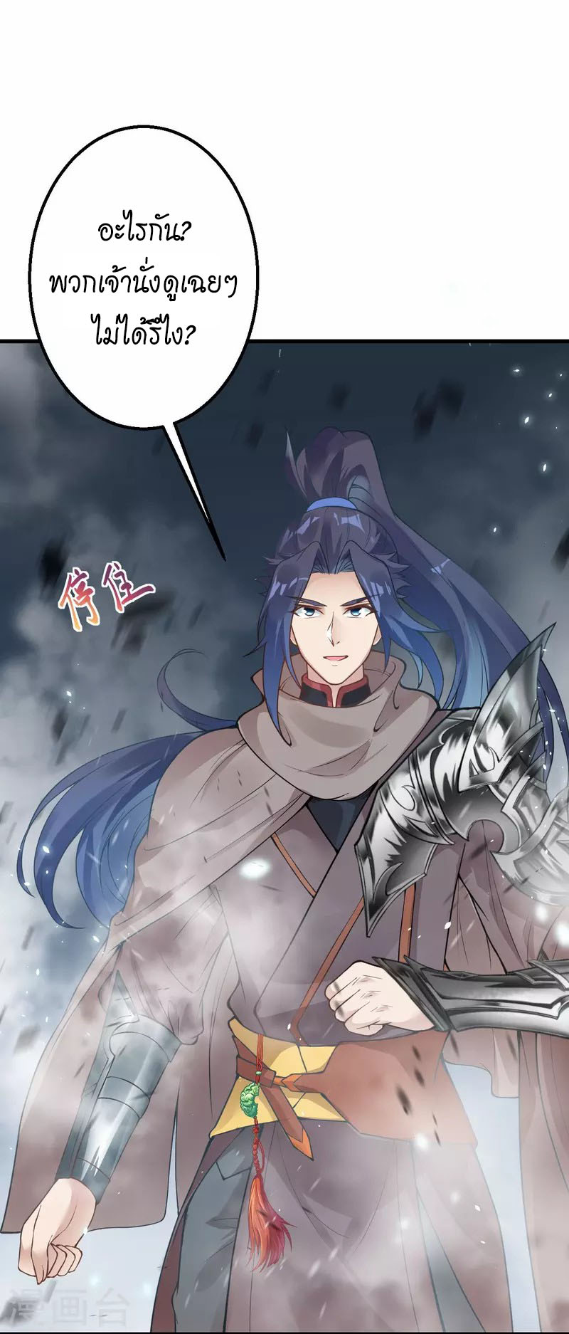 Against the Gods 428 (43)