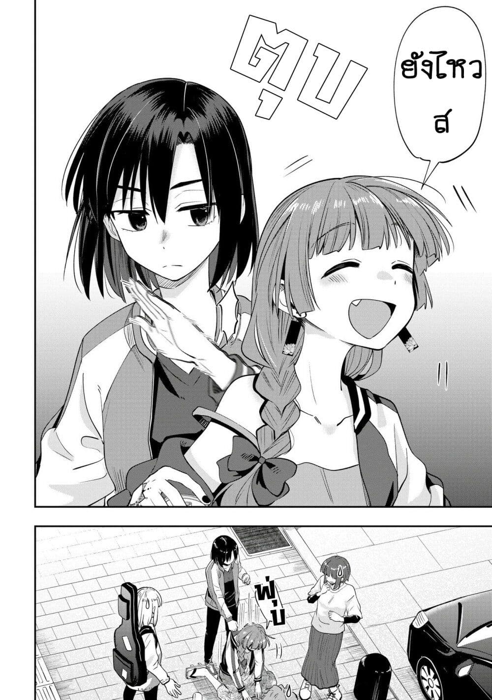 Bocchi the Rock! Gaiden – Hiroi Kikuri no Fukazake Nikki ตอนที่ 9 (16)