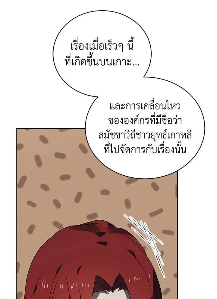 จอมมาร113 006