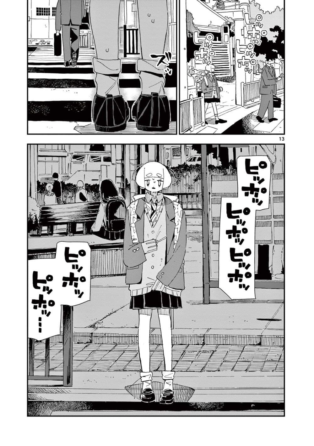 School Back ตอนที่ 6 (13)