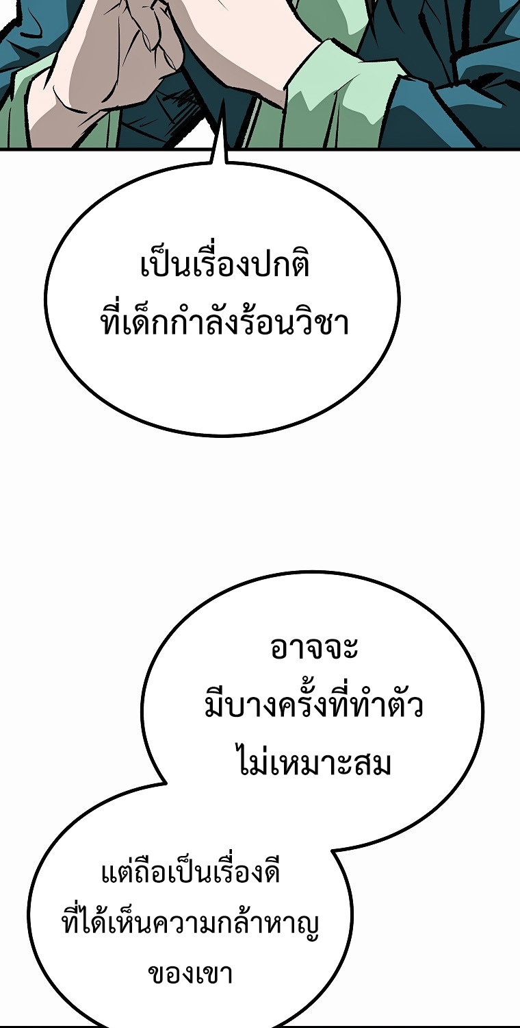 Bowblade (The Descendants of Bowblade) 45 (3) 007
