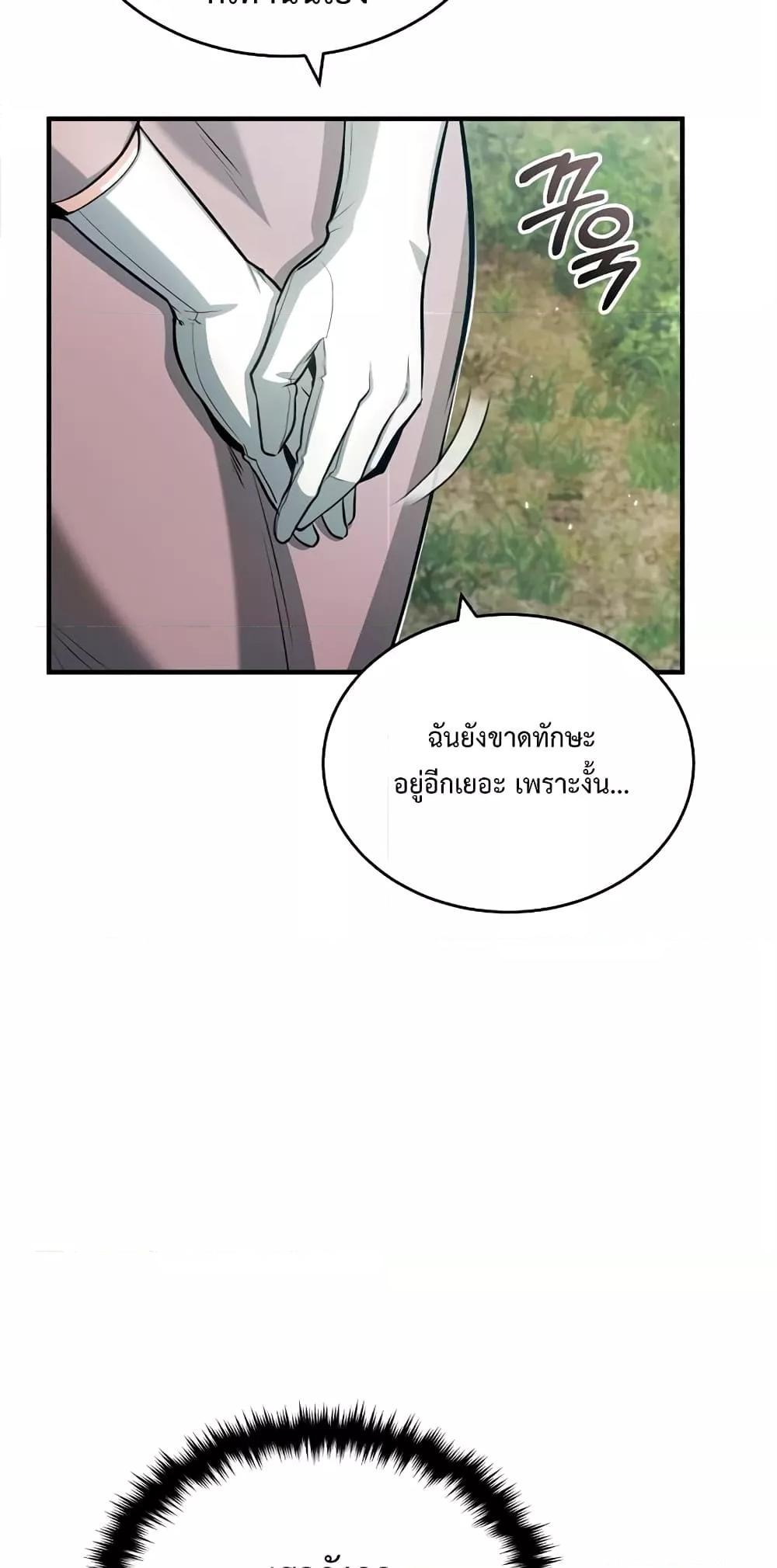 Academy Undercover Professor 45 (14)