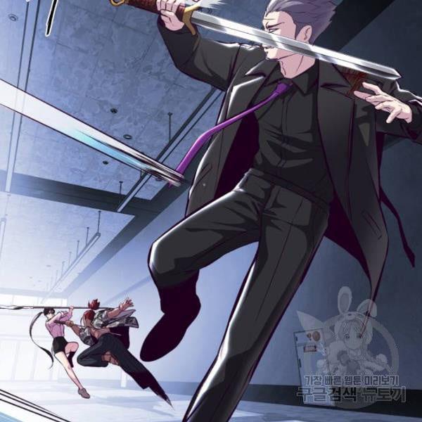 The Boy of Death 135 028