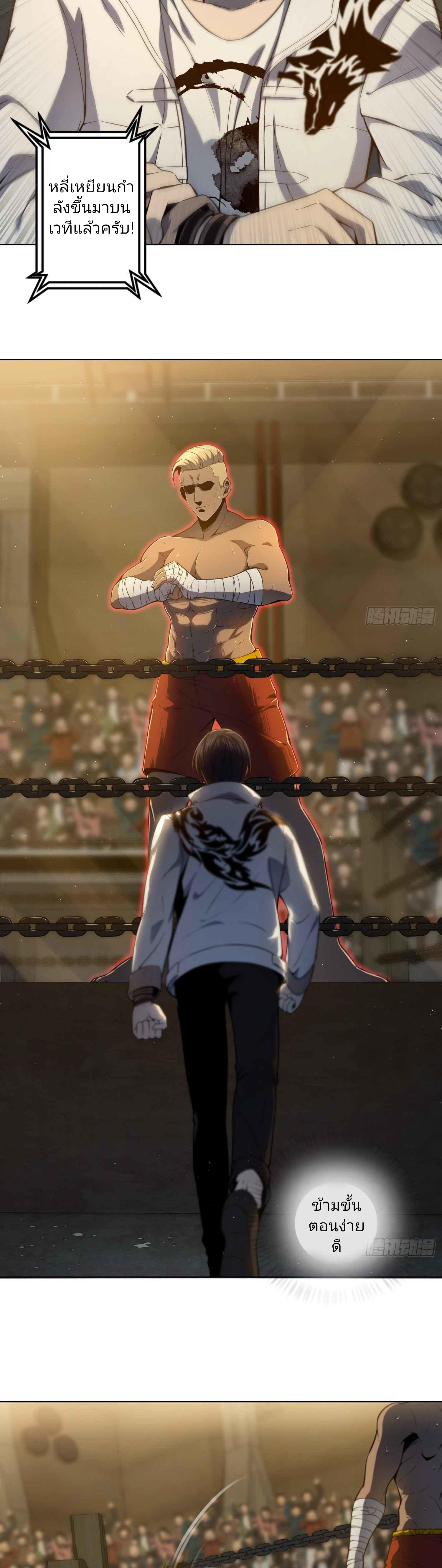 All Starts With Ubume 2 (12)