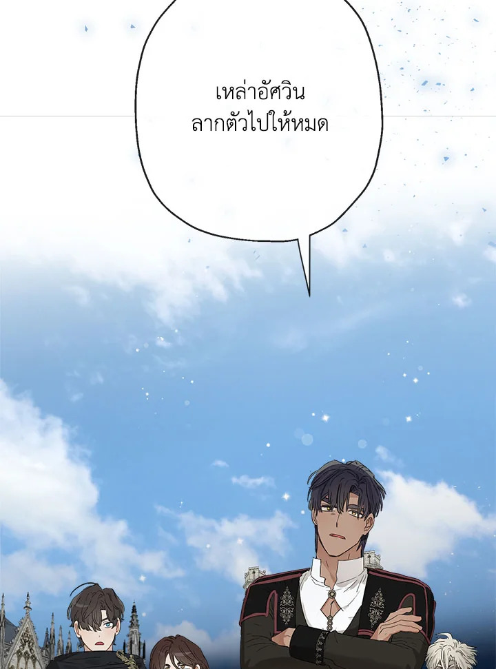 When the Count 49 035