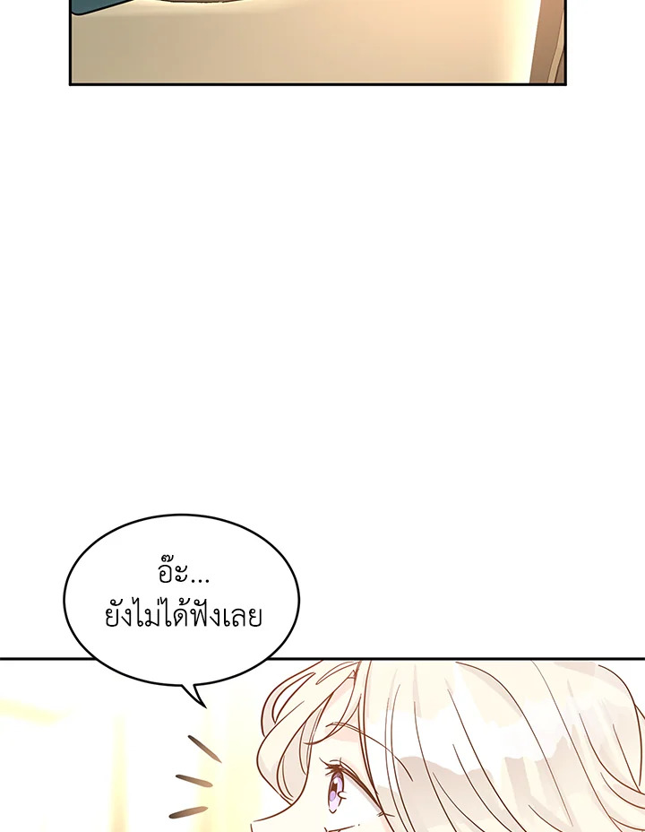 I Will Change The Genre 29 098