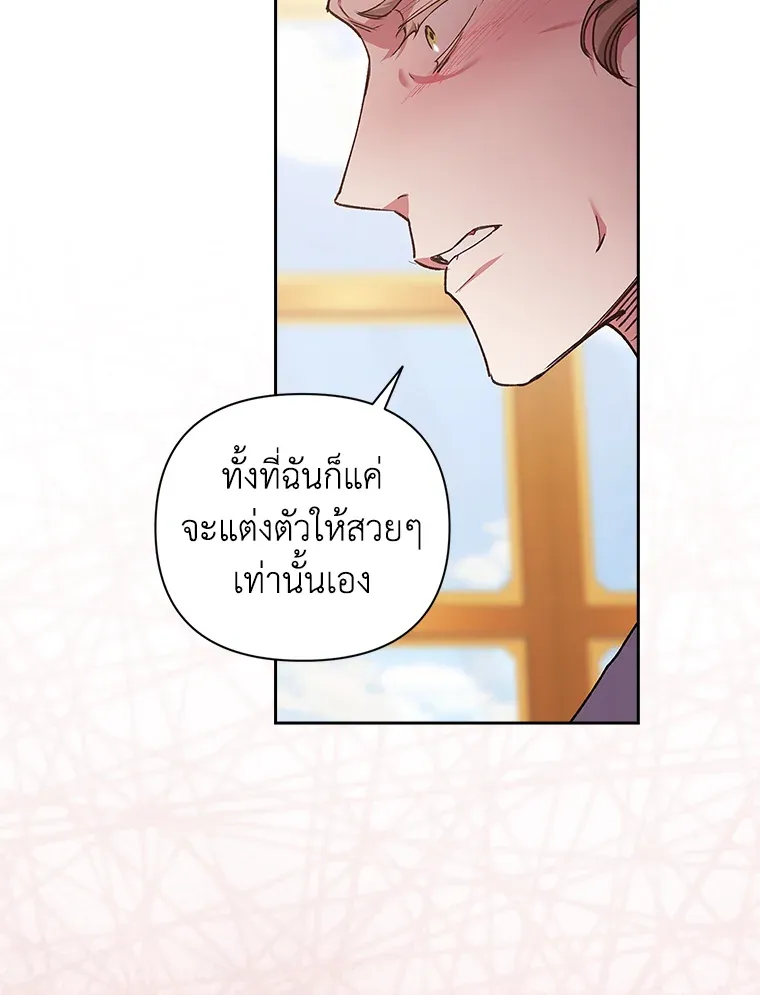 The Broken Ring 13 093