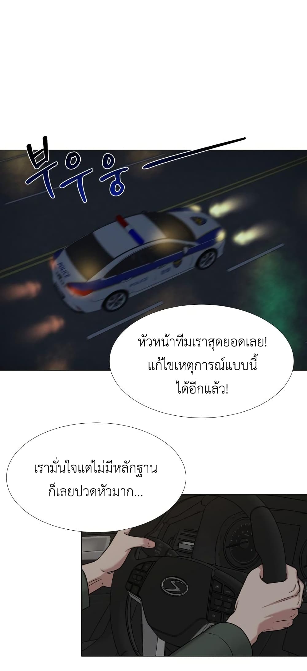 Your Instinctive Love 4 (17)
