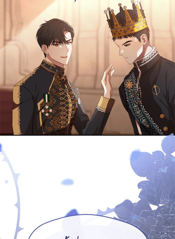 How to be satisfied with the devil 4 108