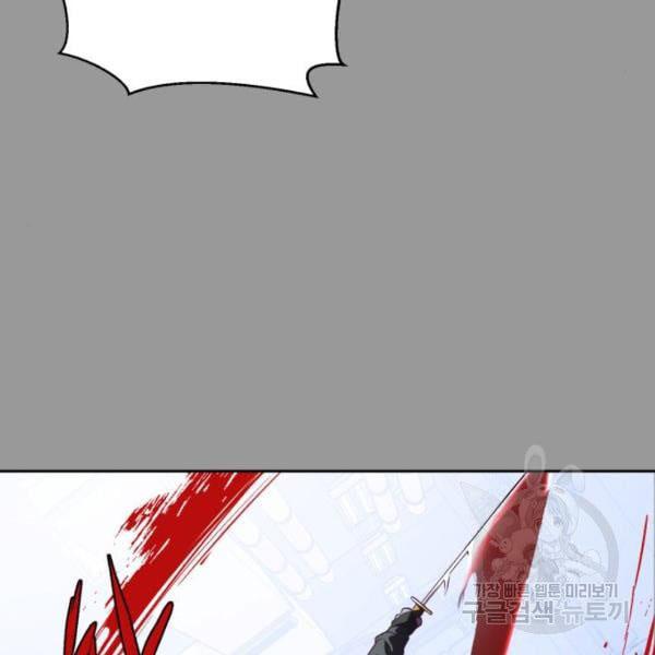 The Boy of Death 139 203