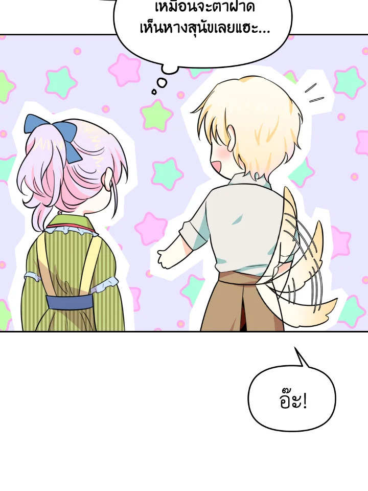 The Returner Lady Opens a Dessert Shop 17 020