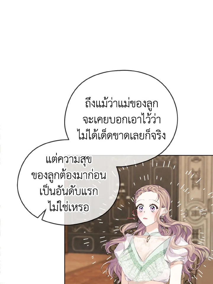 My Dear Aster 12 057