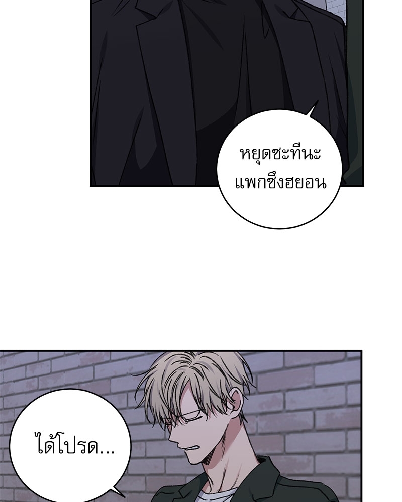 love jinx 60 32