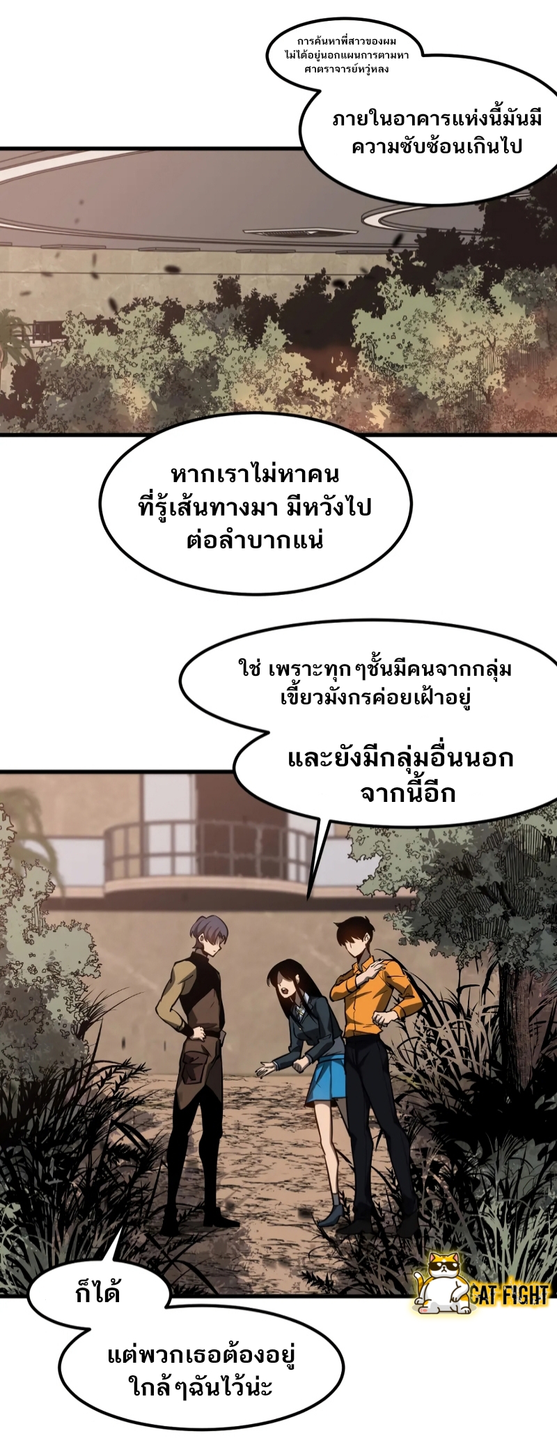 Super Evolution107 (20)