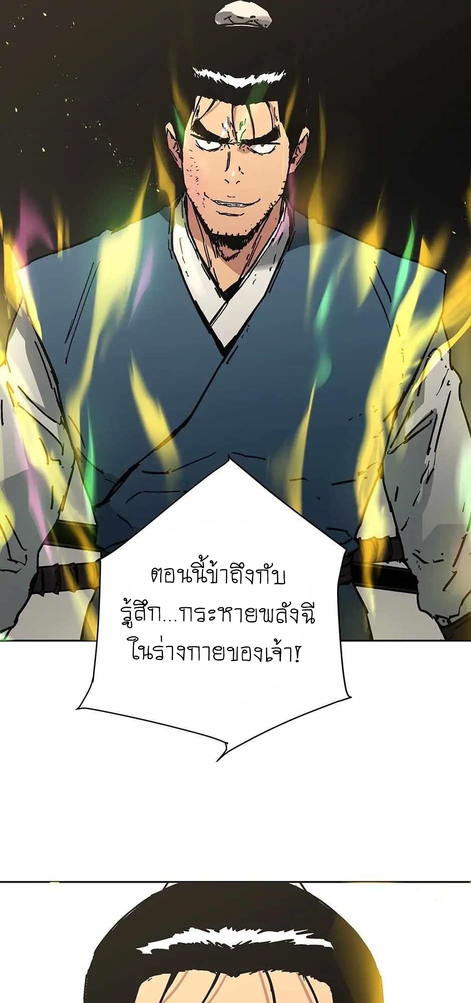 Peerless Dad 278 5 12 25660062