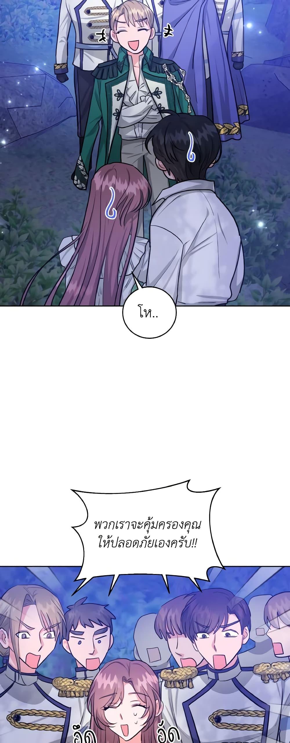 The Northern Duke Needs A Warm Hug19 (19)