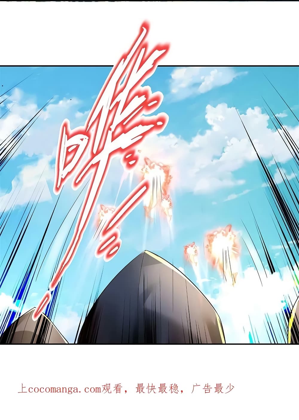 Sky Sword God ตอนที่ 604.2 (23)