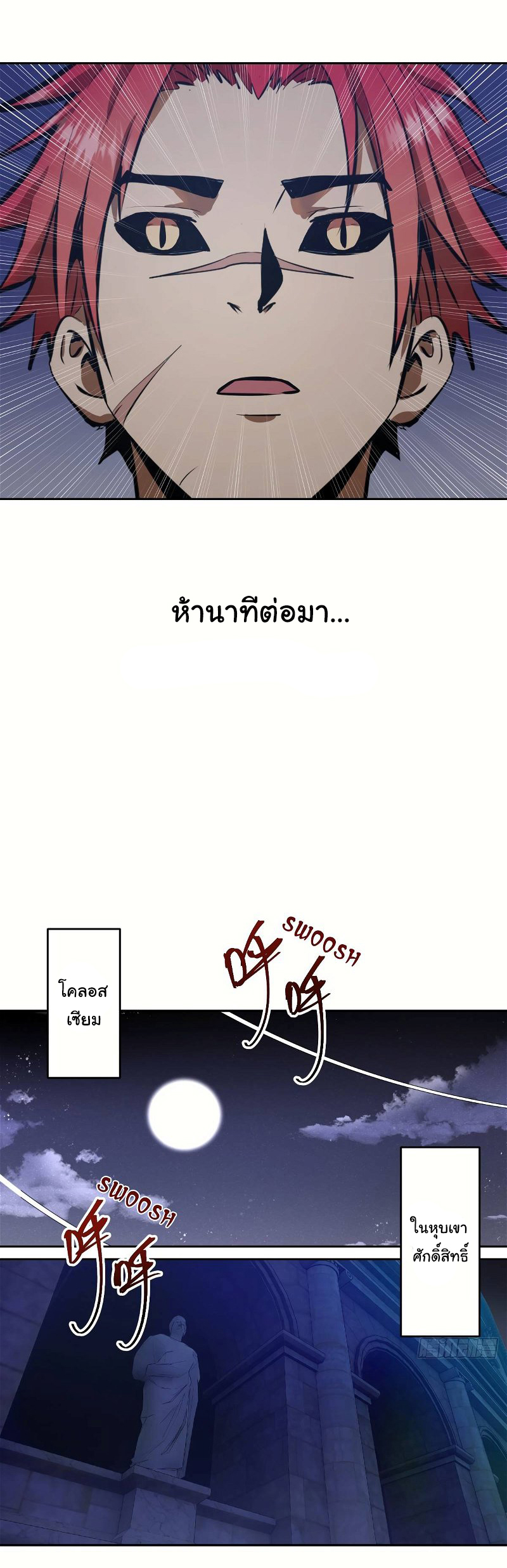 King star emperor 17 (12)