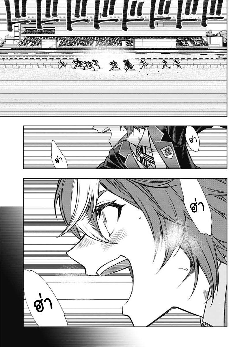 Uma Musume 109 15