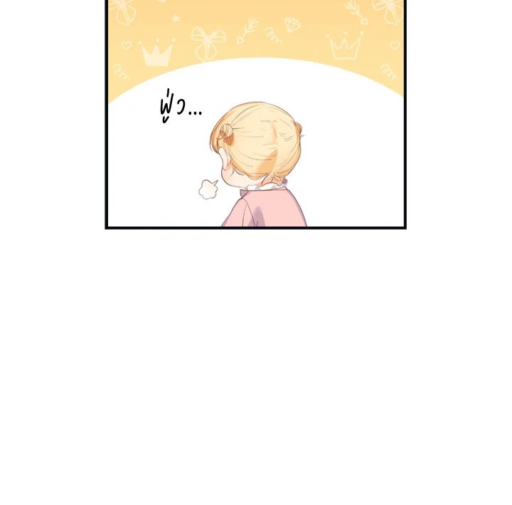 The Beloved Little Princess 13 08